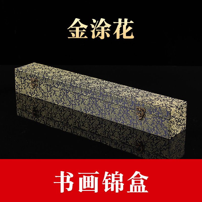 高級な書画の箱の書道の巻物は四角形の錦の箱の書画の収納の箱の錦の旗の箱の書画を包装して卸売りを収集します。|undefined