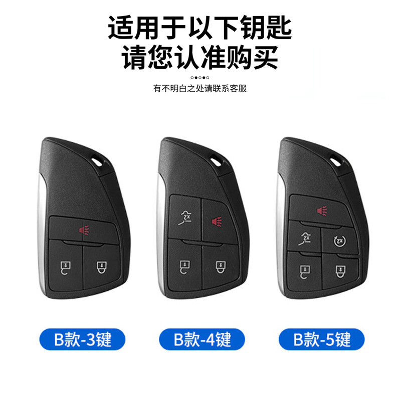 Suitable for Buick Envision Plus Key Cover Envision New Regal Buick Envision S Car Buckle Shell