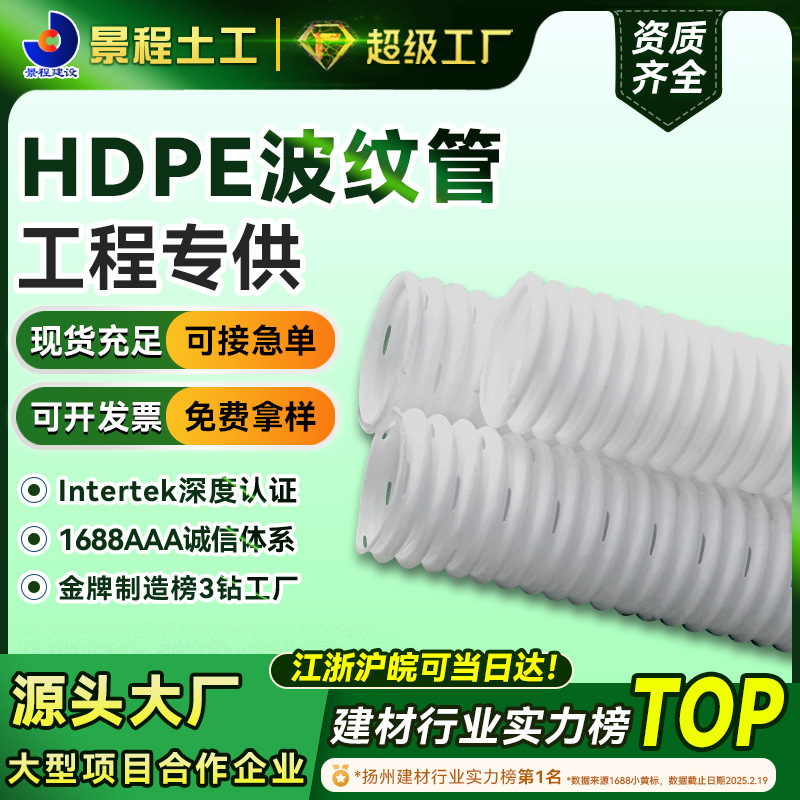 HDPE双壁波纹管增加钢带螺旋管PVC单壁小口径高密度聚乙烯排污管