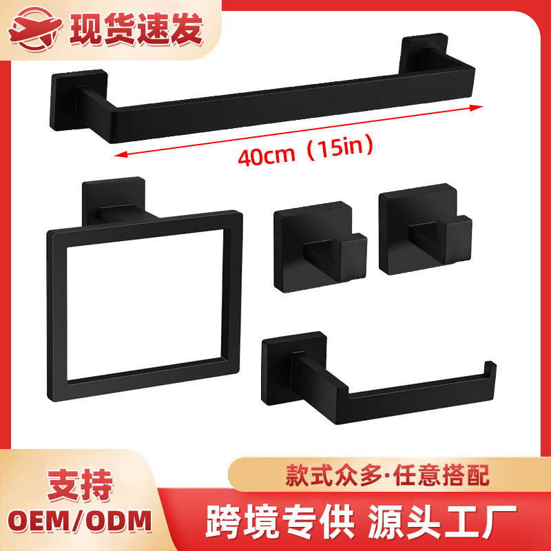 Cross-Border Thickened Stainless Steel Bathroom Storage Rack Set Hotel Bathroom Towel Rack Paper Towel Holder Wall-Mounted Five-Piece Set Cross-Border Thickened Stainless Steel Bathroom Storage Rack Set Hotel Bathroom Towel Rack Paper Towel Holder Wall-Mounted Five-Piece Set