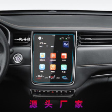 适用23款长安欧尚Z6科赛Pro导航钢化膜科赛5中控屏幕保护贴膜CX70