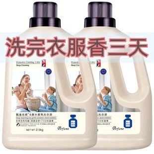 5kg Packs of Perfume Fragrance Laundry Detergent with Long-Lasting Fragrance for Intimates, Baby Students, Household Affordable Large Bottles