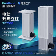 綯СԶֱҽƼװҵ IP7180