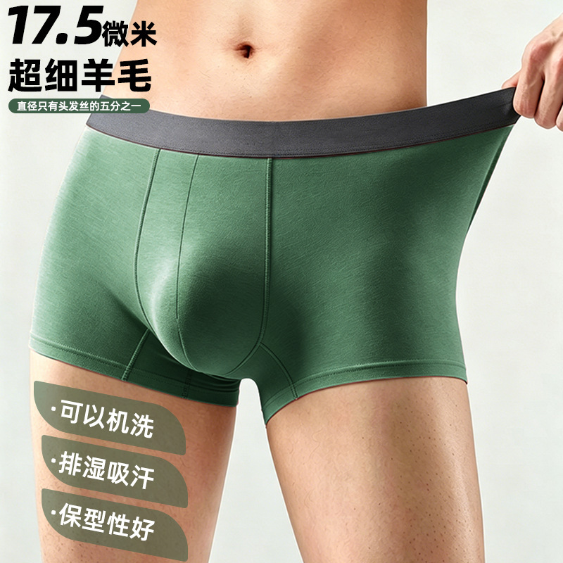 Men's Underwear Machine Washable Merino Wool Odor-Free Quick-Dry Sweat-Wicking Mid-Waist Wool Underwear Men's Underwear Machine Washable Merino Wool Odor-Free Quick-Dry Sweat-Wicking Mid-Waist Wool Underwear