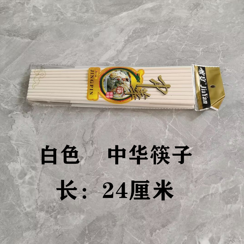 흰색 24cm 고온 방지/멸균 가능