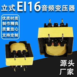 电感器;电感线圈;电子变压器