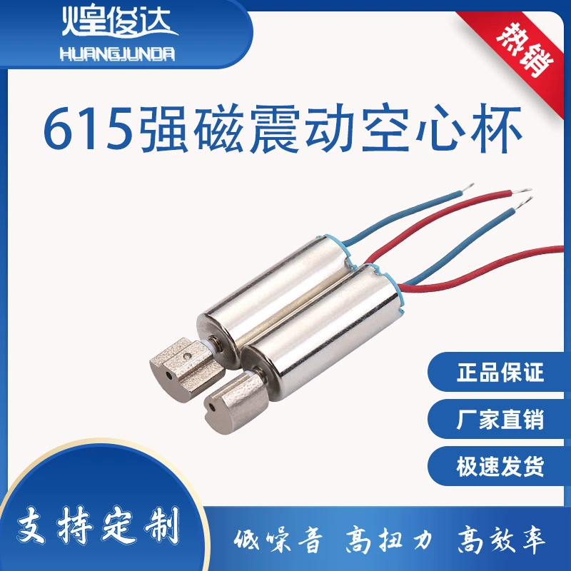 615 миниатюрный моторный массажер для лица электрическая зубная щетка собака стопор вибратор дрессировщик вибрационная моторная игрушка