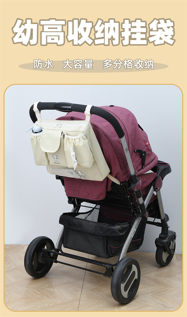 Baby stroller hanging bag, stroller storage bag, baby stroller storage basket, portable mommy bag, stroller accessories, stroller hanging bag full figure