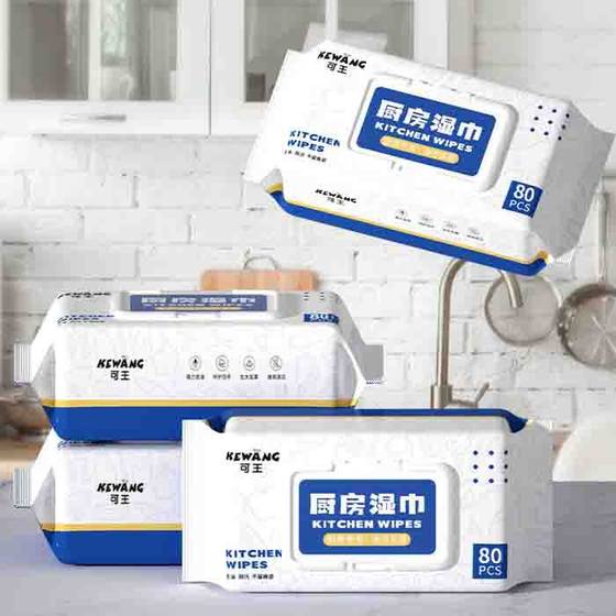 480 large bag thickened kitchen wipes kitchen decontamination special wipes disposable kitchen cleaning wipes