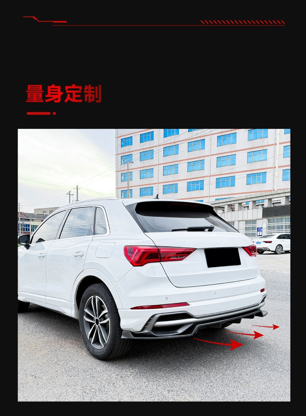 Suitable for 2019+ Audi Q3 F3 Sline Suv Models, Dedicated Rear Lip Spoiler Surround for Cross-Border Modification