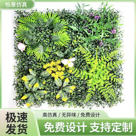 绿植墙仿真植物墙背景装饰婚庆塑料假花商场形象墙假草坪人造草墙