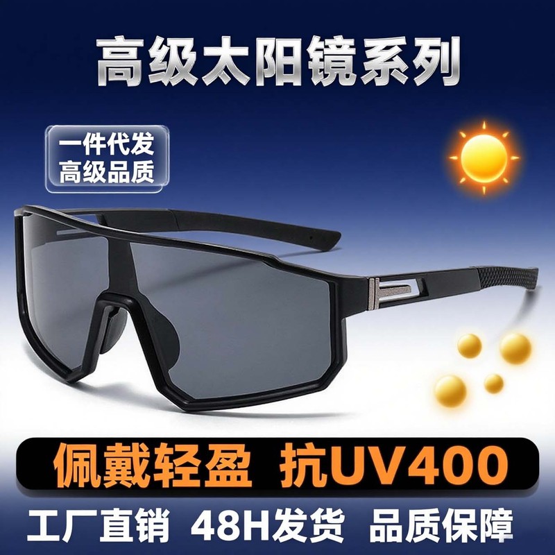 sunglasses运动墨镜偏光炫彩男女连体太阳眼镜户外大风镜骑行眼镜|undefined