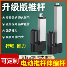 늄��ƗU��s�U���I��������12vֱ������늙Cֱ���г������UIP800