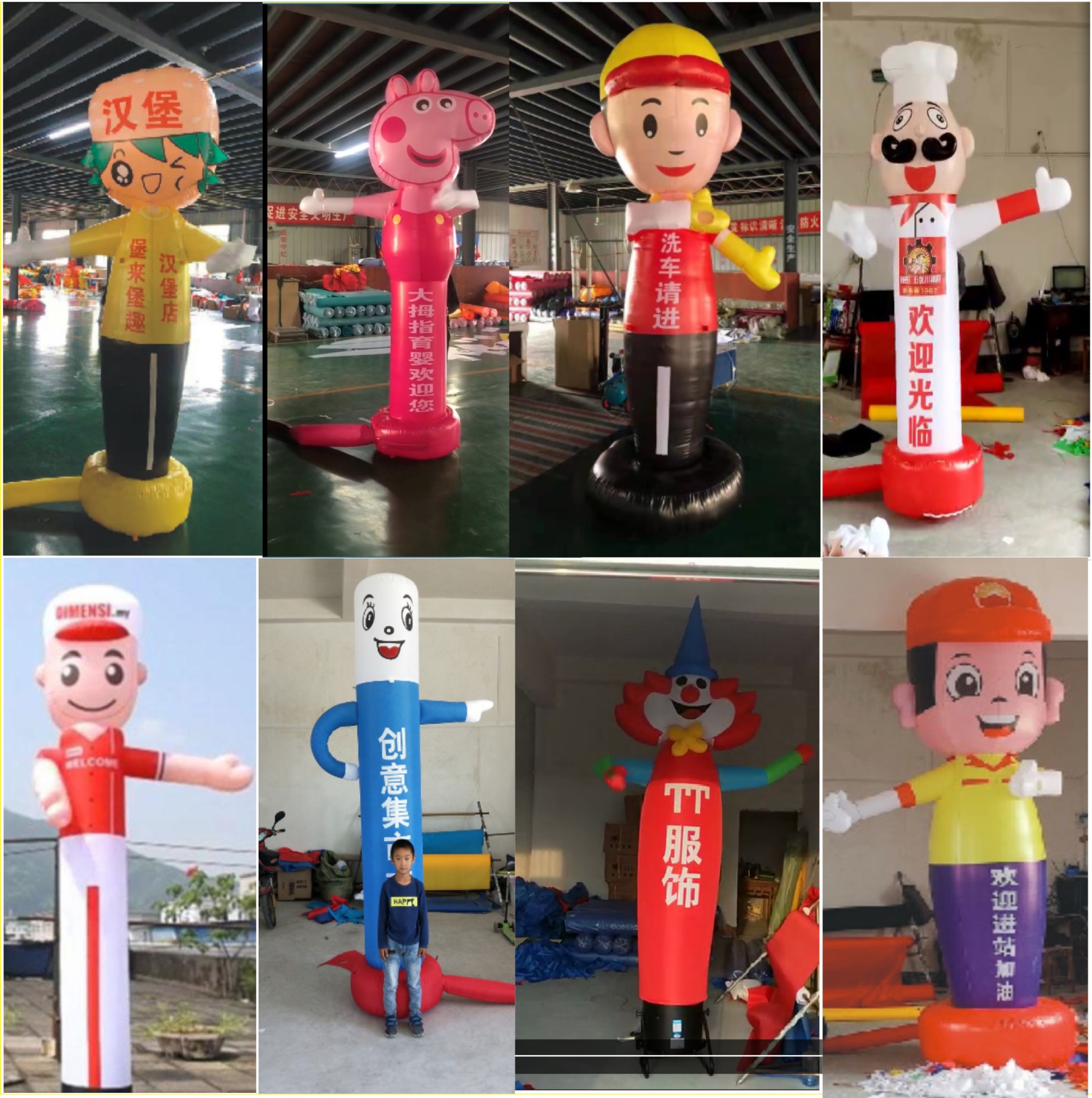 充气空中舞星气模 开业庆典招手气模人偶 财神爷摇摆跳舞指路人