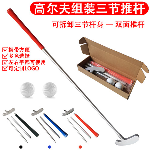Cross-border paper box packaging adult and children dual-use golf club two-section combination putter