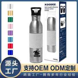美式广口瓶户外运动水壶外贸大容量单层304不锈钢瓶骑行便携水杯