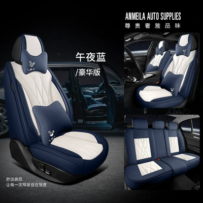 Universal seat cover: Fully Enclosed, Wear-Resistant and Comfortable - midnight-blue-deluxe-edition-a09-suede-leather-model