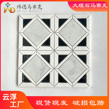 �h�κڰ״���ʯ�Rِ�˺ڰ׎׺���ʯ���Rِ��ƴ���Ƶ�e���b��