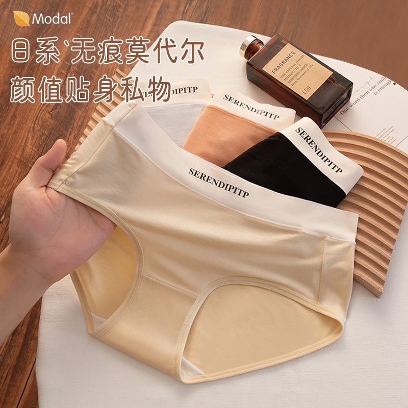 Ropa interior nueva de estilo deportivo modal para otoño e invierno, ropa interior ajustada elástica de entrepierna antibacteriana de ácido poliláctico cómodo de gran tamaño para niñas