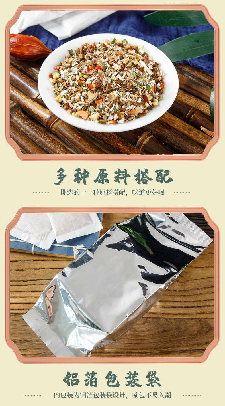 Hanfang Yi Gan Tea 150g Box Cold Brewed Herbal Tea Bags with Honeysuckle Cassia Seed and Goji Berry specifications