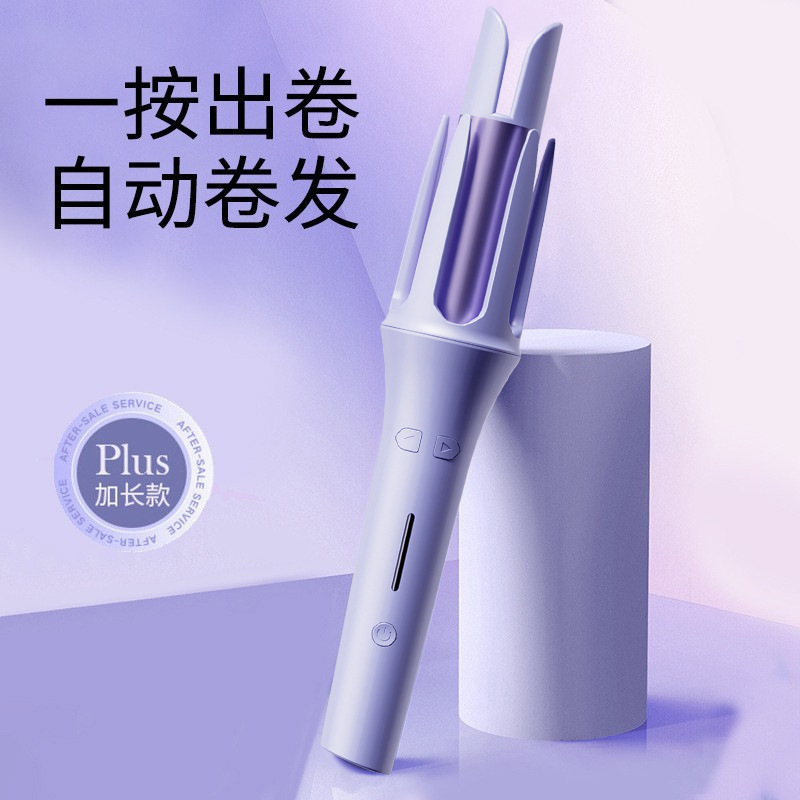 Manufacturer Wholesale Automatic Curling Iron 32mm Electric Negative Ion Hair-Friendly Large Wave Curler Big Egg Curler