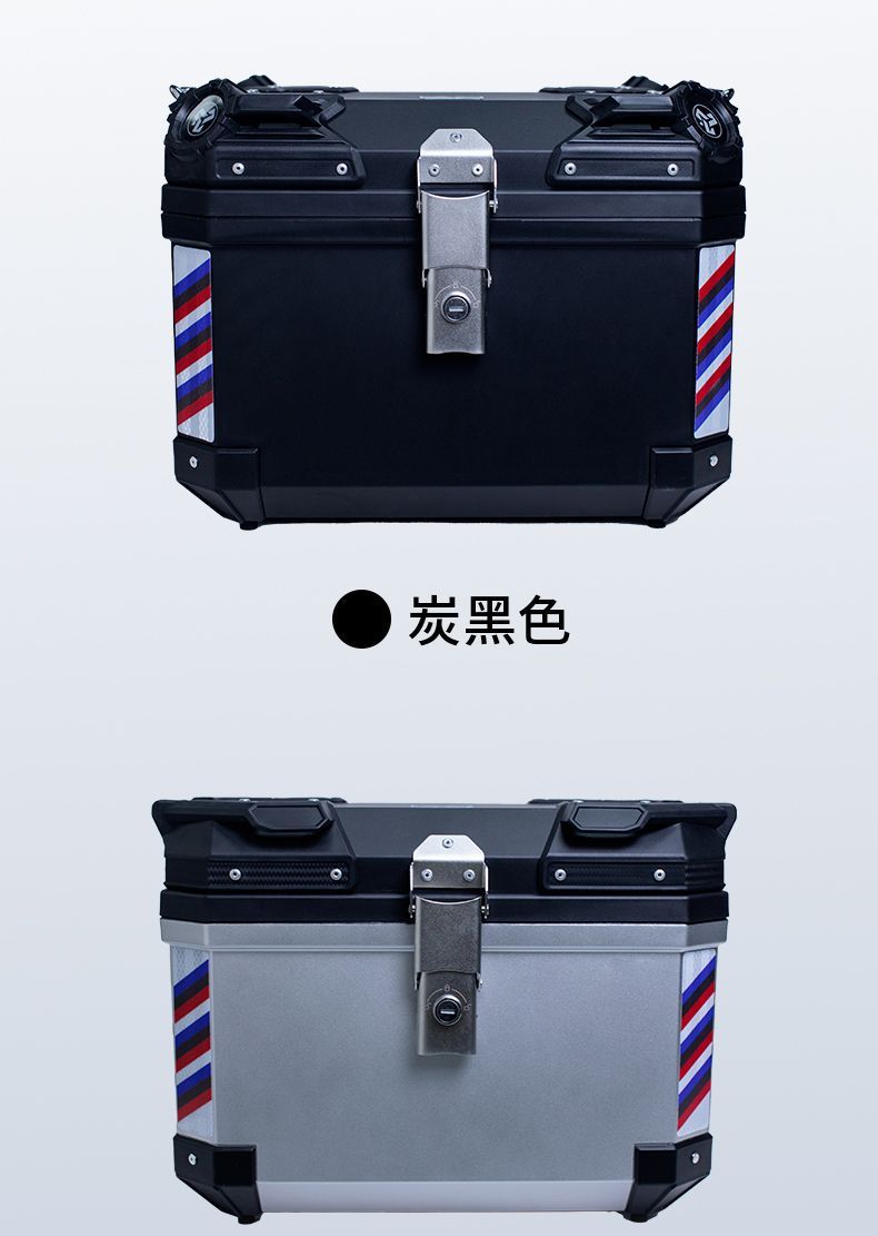 45L Large-Capacity Electric Vehicle Trunk, Universal Motorcycle Trunk, Electric Vehicle Motorcycle Trunk, Electric Vehicle Trunk