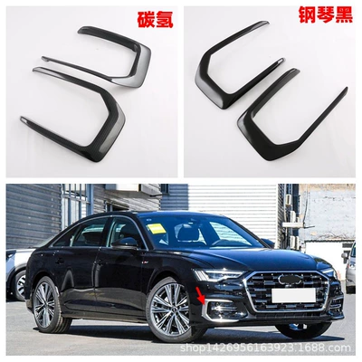 Suitable for Audi·19~23 Audi: Şüşə kənarı xromları/moldingləri - hydrocarbon-23-models-of-front-wind-knife-dynamic-type2m