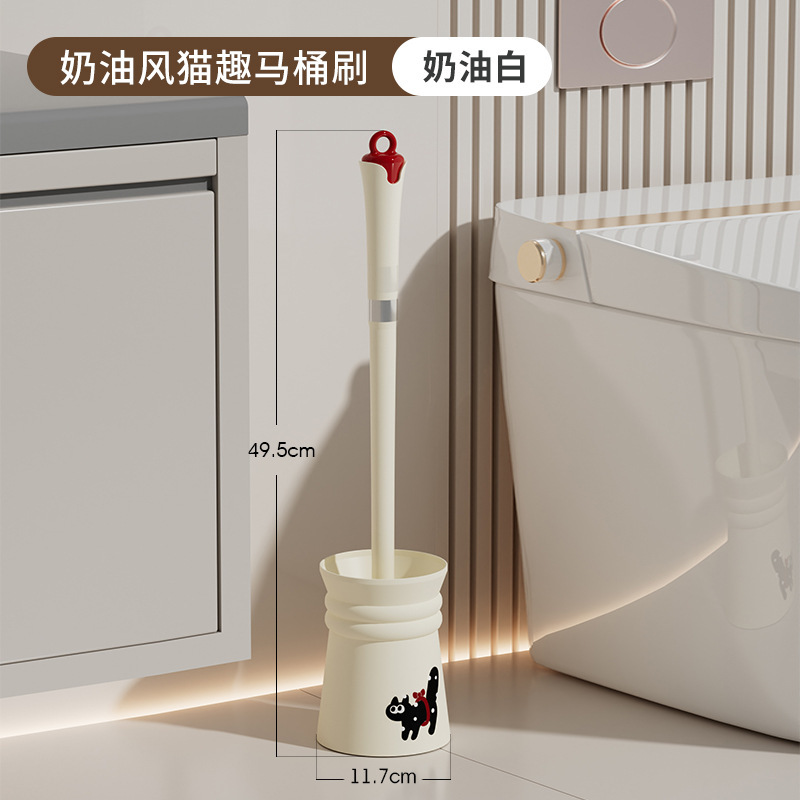cepillo de inodoro para gatos sin esquina muerta cepillo de limpieza largo conjunto de cepillo de limpieza de baño crema de aire con base cepillo de inodoro