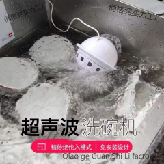 超音波食器洗い機家庭用小型ミニデスクトップ設置不要全自動水取り外し可能なディスプレイ独立型