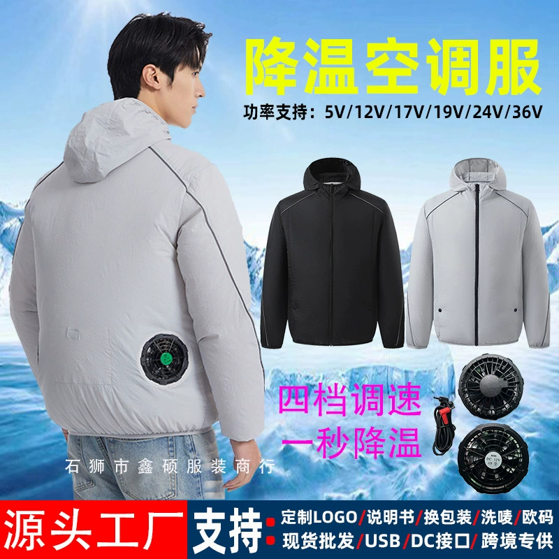 Трансграничное охлаждение Кондиционер одежда вентилятор одежда мужчины и женщины интеллектуальная охлаждающая одежда с источником вентилятора Фабрика быстрая доставка