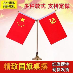 ��ɫ��U�k������������̨�����[����t��[��С�t��̨ʽ�[�����