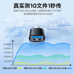 Factory Direct Sales OTG Adapter USB 3.0 to Connector PD Cable to Phone Connector Mouse Keyboard Converter