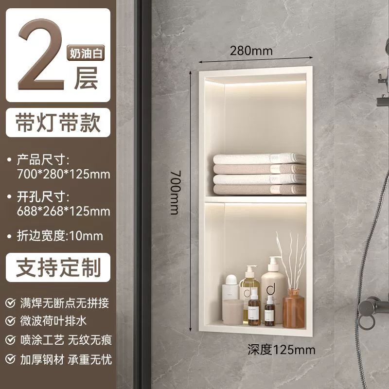 Bathroom 304 stainless steel niche cabinet embedded bathroom metal partition finished storage rack TV set