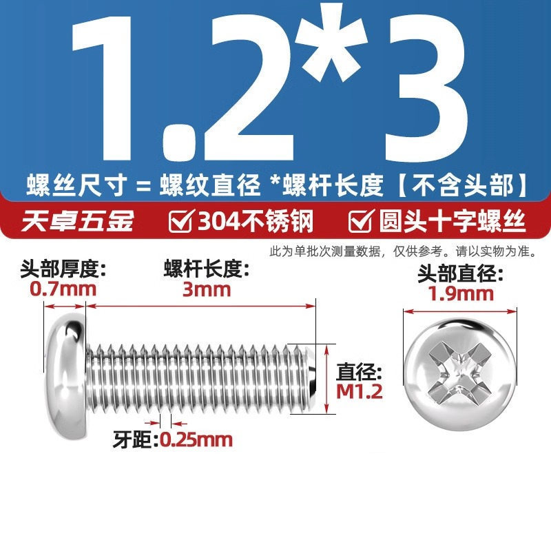 304ステンレス十字盤頭ねじ延長丸頭ねじボルトm 1m m 2m 3m 4m 5m 6m 8m 10mm|undefined