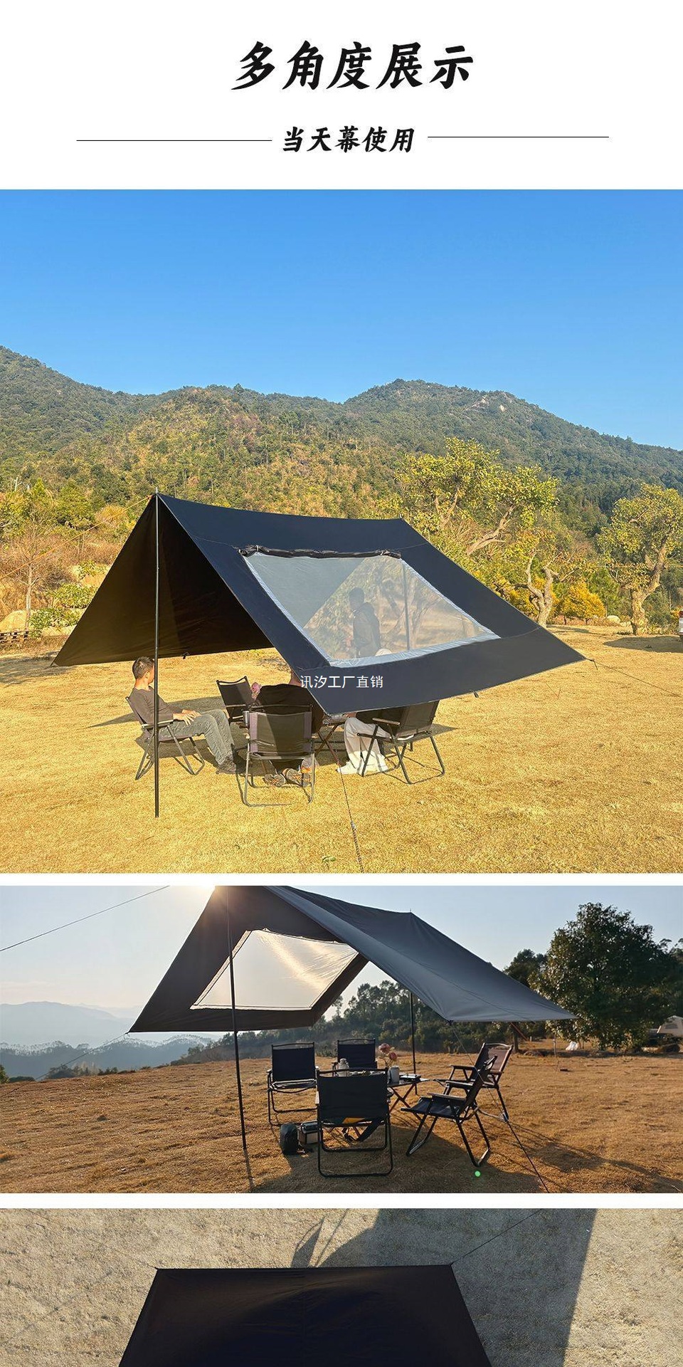 Car side awning, car tail awning, outdoor camping awning, black vinyl fabric sunshade, car tail tent, Xunxi