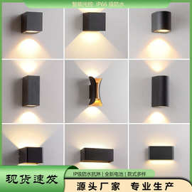 跨境LED防水户外壁灯室内现代简约酒店过道楼梯客厅调光壁挂式