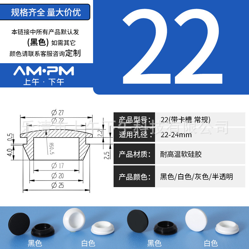 耐高温シリコンゴム衝突防止プラグヘッド円錐足マット衝撃防止ダスト栓ゴム栓高弾性穴栓蓋|undefined