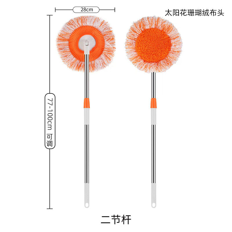 Varilla telescópica 22φ + terciopelo coral girasol 77-100cm ajustable