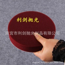 跨境汽车打蜡美容抛光盘羊毛抛光轮自粘垫海绵球抛光机打蜡海绵盘