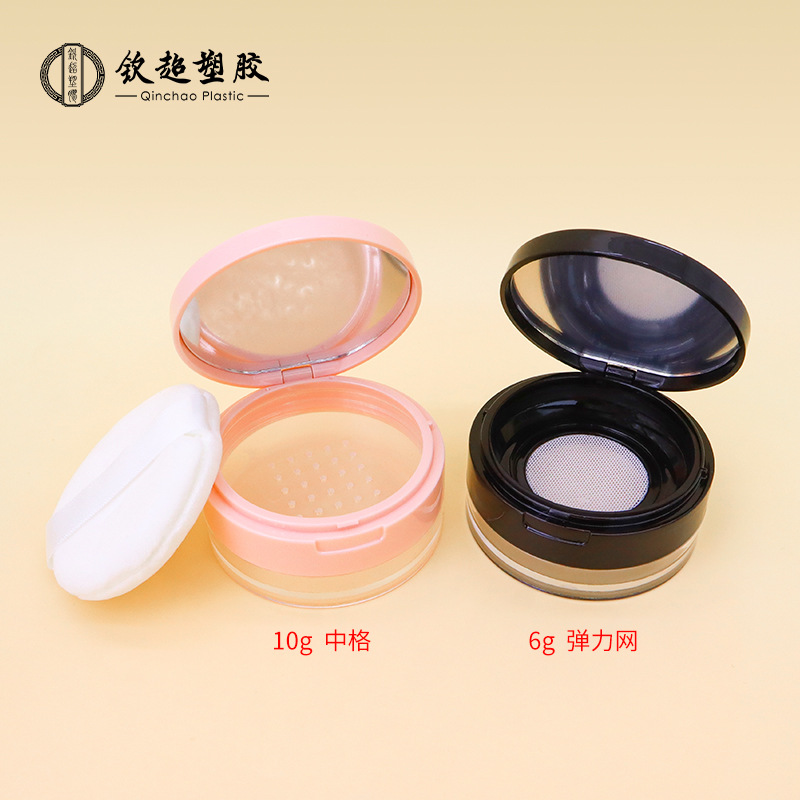 FUENTE Fábrica nuevo mini flip superficie brillante tamaño elástico neto caja de polvo suelto en stock material de embalaje caja de polvo de muestra de maquillaje