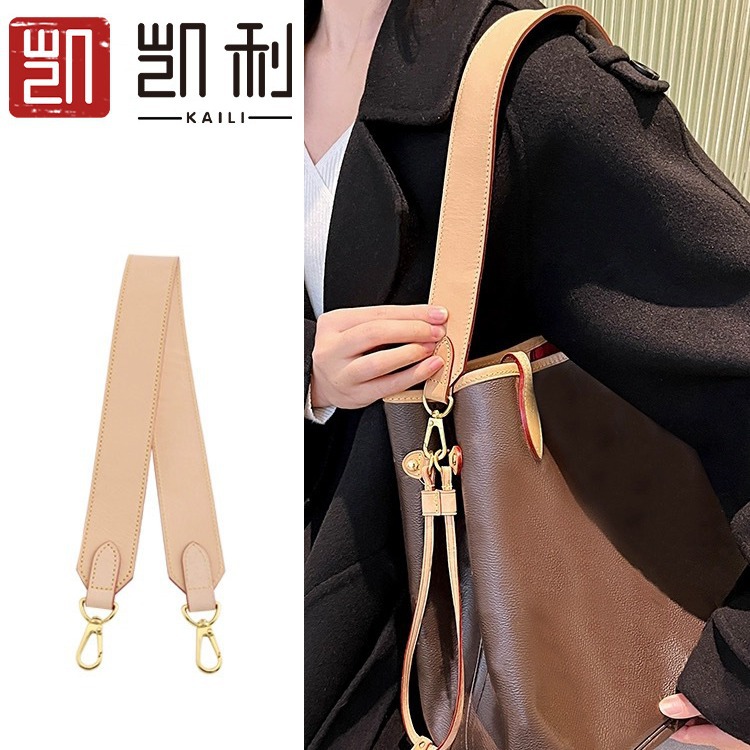 廠家直銷neverfull 減壓寬肩帶改造水桶包腋下變色牛皮包帶配件