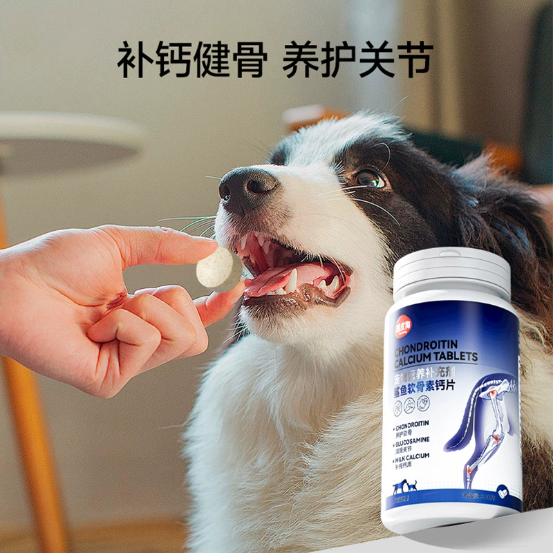 Таблетки кальция для собак Хондроитин акулы Пищевая добавка для домашних животных Уход за суставами Шотландская складчатая кошка Добавка кальция для собак и кошек Общие таблетки кальция для собак и кошек