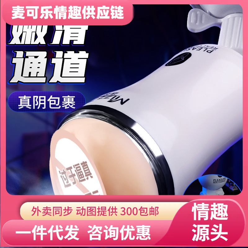 Masturbador masculino manual Mini manos libres taza de avión masturbación de glúteas vagina artículos sexuales para adultos image 1