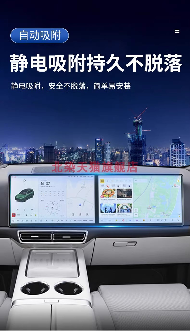 Suitable for Hongqi H5/H6 Central Control Navigation Tempered Film Dashboard Screen Nano Film Car Modification Interior
