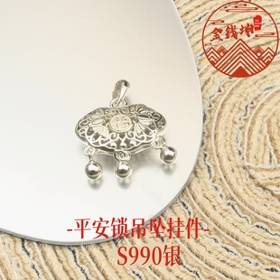 S990�y���i���ֵ���ƽ���iDIY����ʽ���L���y��K�i������M�¶Y