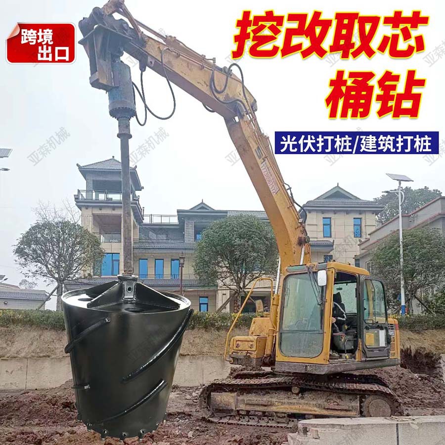 挖改螺旋钻机光伏打桩机电线杆打桩机农村房屋地基打桩挖机螺旋钻