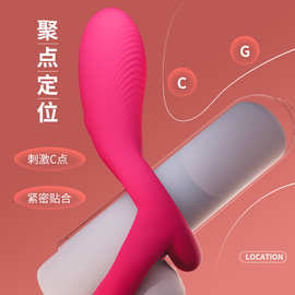 遥控10频震动V型双环锁精阴震器降敏震动锁精环前列腺按摩器批发