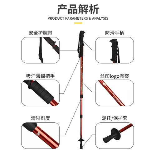 Cleye Aluminum Three-Section Telescopic Trekking Poles with T-Handle Straight Handle Hiking Staff Outdoor Gear Trekking Poles