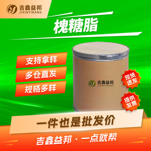 ����֬ 148409-20-5 �ɽ������������Ԅ����yƷԭ�����󃞻�