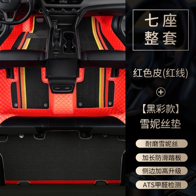accessories, full-coverage 7-seater driver and | Modelə uyğun ayaqaltı - jac-ruifeng-rf8-phev-7-seater-vehicle-2-2-32024-2025-model-seven-seater-setred-leather-with-red-stitching-black-colored-snowflake-mats